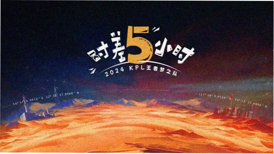 酒吧影院吧台与投影幕布并置的夜场空间