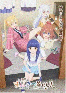 声压级实测中分贝仪与酒杯并置的画面